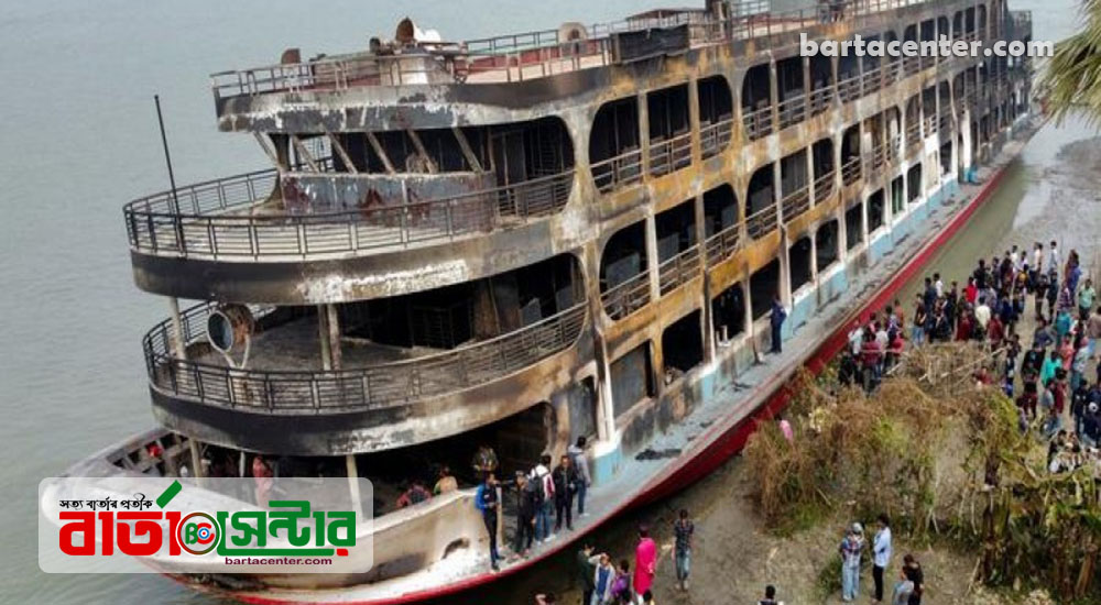 লঞ্চে অগ্নিকাণ্ড - হাসপাতালে স্বজনদের ভিড়