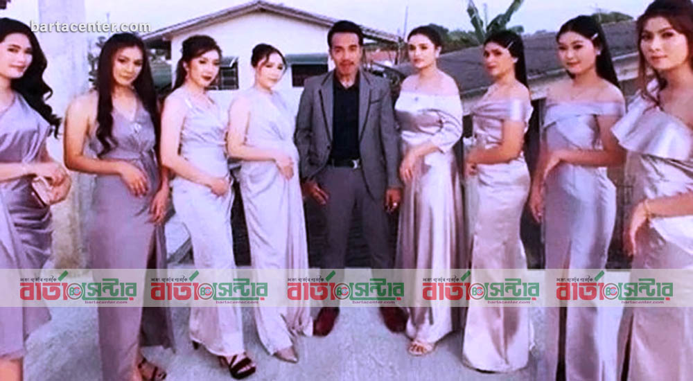 ৮ বউকে নিয়ে সংসার